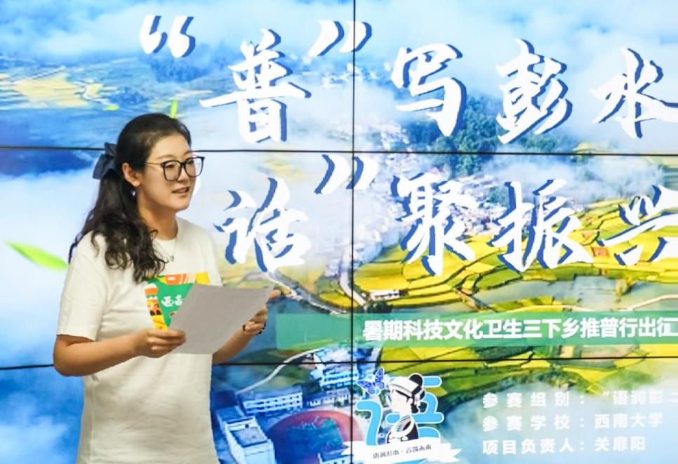 7月11日,汉葭街道,宣讲